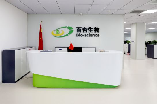 杭州百杏生物技术有限公司
